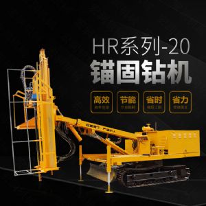 直銷護坡基坑錨桿鉆孔機，基護鉆機