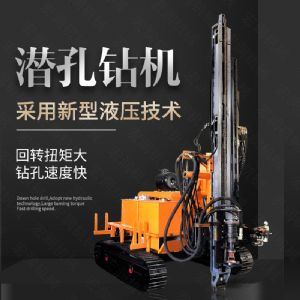 直銷潛孔鉆機，履帶式潛孔鉆機