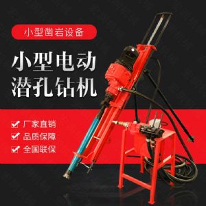 生產電動鑿巖潛孔鉆機，三角架式潛孔鉆機