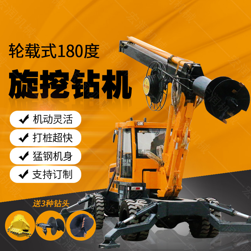 現貨直銷多用途旋挖鉆機，大孔徑旋挖鉆機