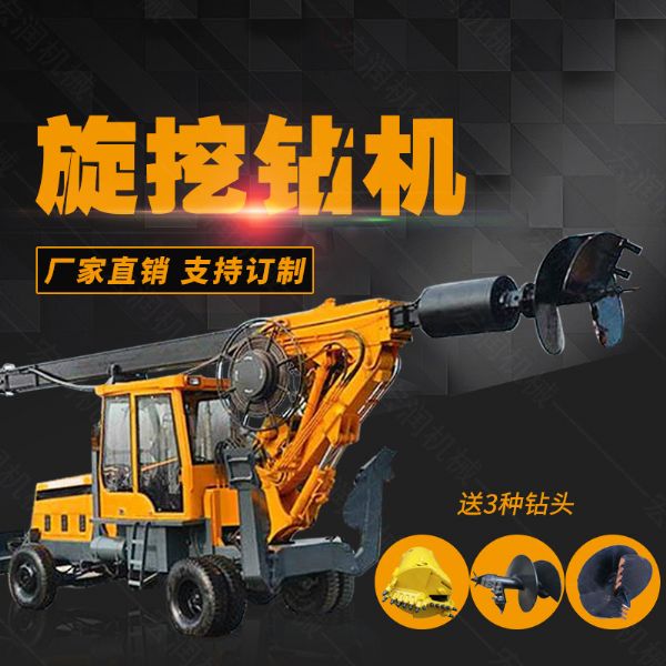 新款小型輪式180度旋挖鉆機，小型旋挖機