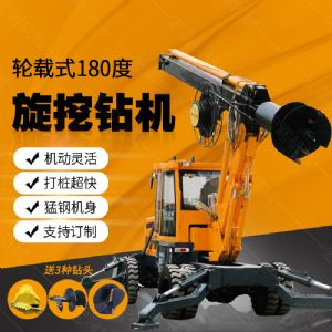 現貨直銷多用途旋挖鉆機，大孔徑旋挖鉆機