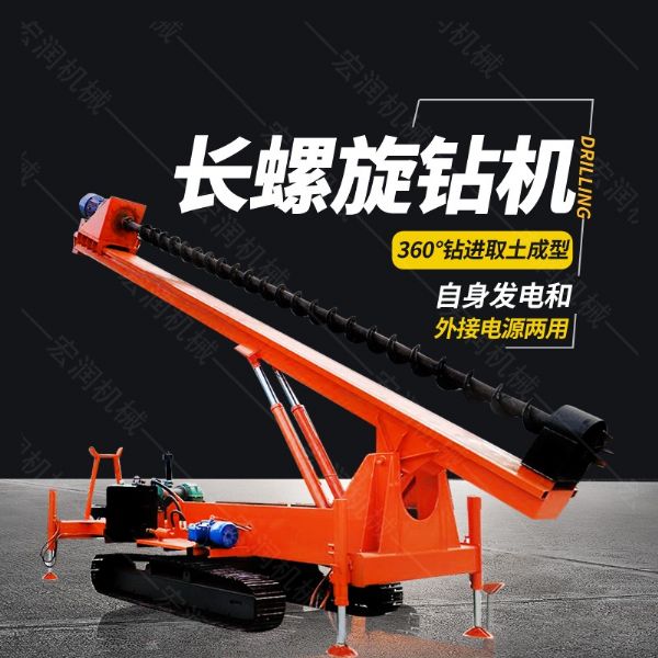 房屋地基螺旋鉆孔機，履帶地基打樁機價格