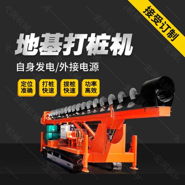 供應液壓長螺旋鉆孔機，cfg長螺旋鉆機