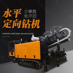 供應大型非開挖定向鉆機，水平定向鉆機